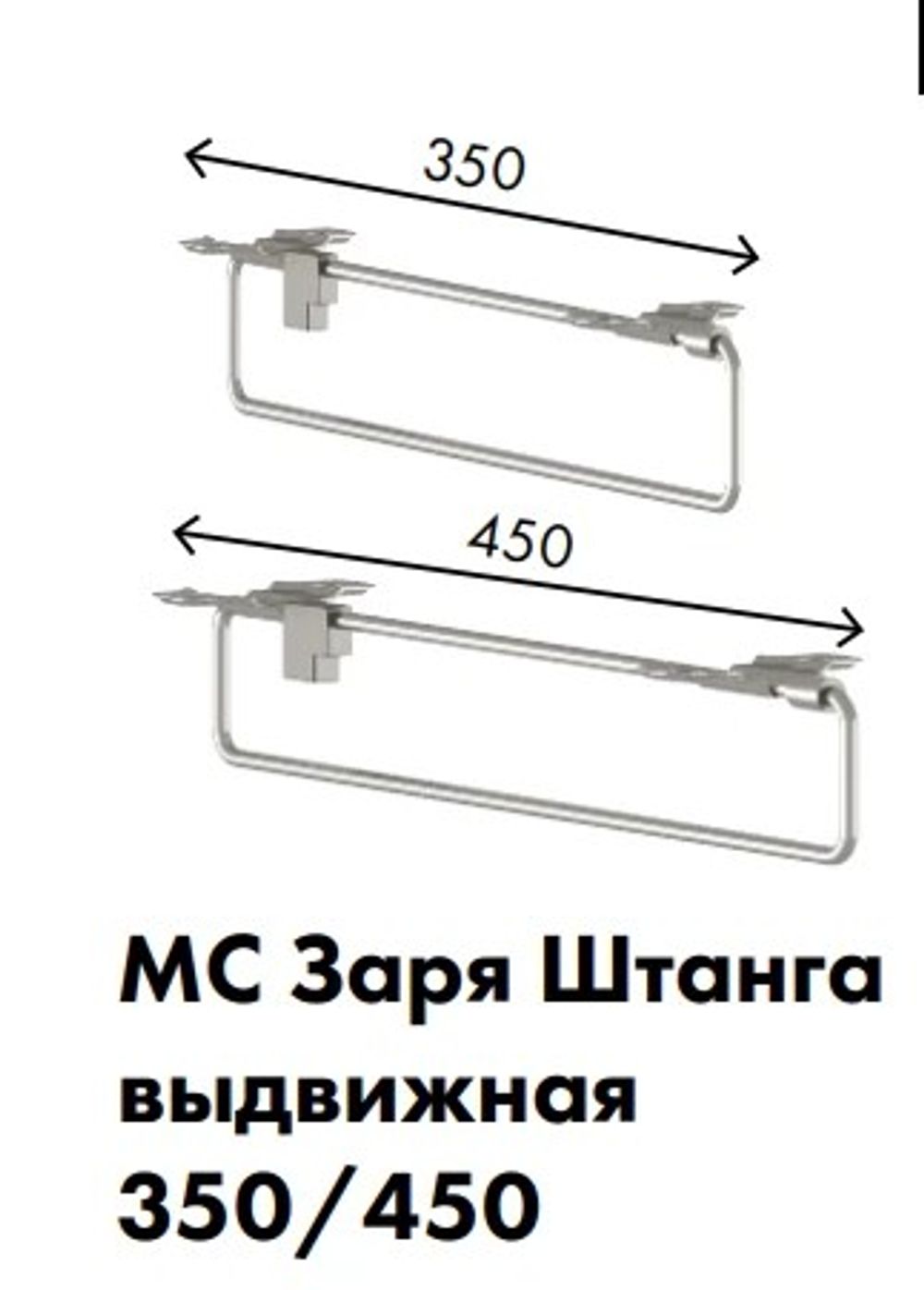 МС Заря Пенал-корпус ЗПК-1 450*2176*403 (лдсп кашемир)