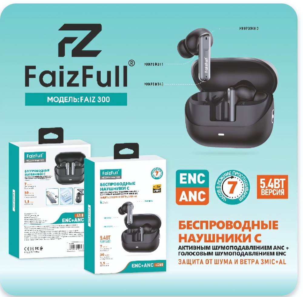 Bluetooth - гарнитура FaizFull FAIZ 300 ANC, TWS вакуумные, BT5.4, 40/400mAh Black