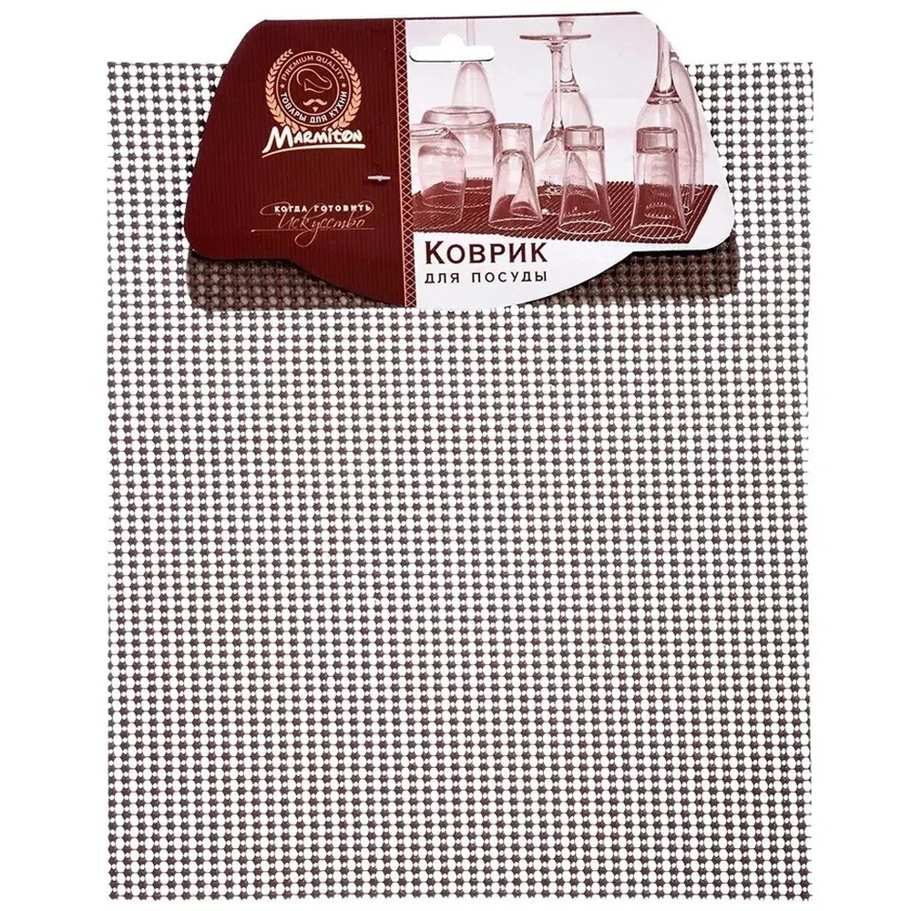 Коврик для посуды пвх, 30*25 см MARMITON /120/60