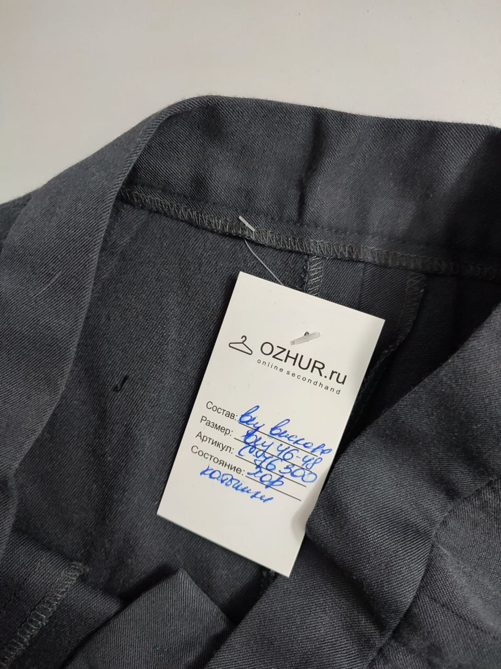 Брюки классические темно-серые 46-48 размер