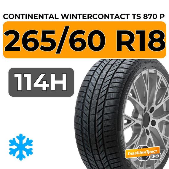 Continental WinterContact TS 870 P 265/60 R18 114H XL