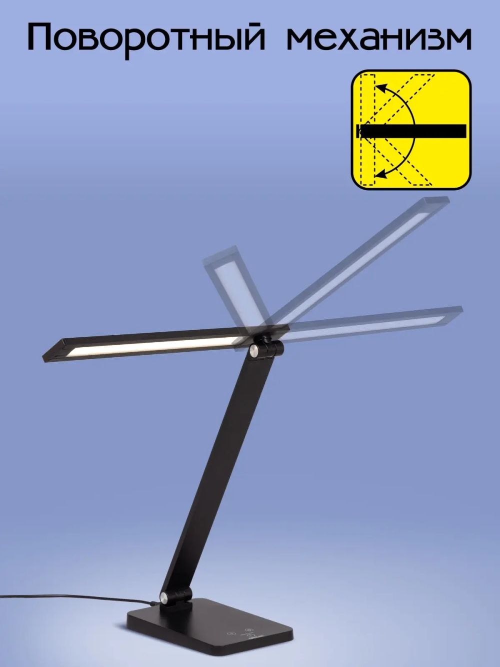 Citilux Ньютон CL803081 Настольный светильник с диммером Чёрный