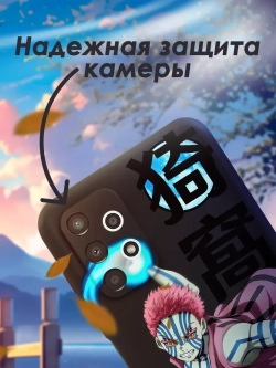 Чехол на Samsung A13