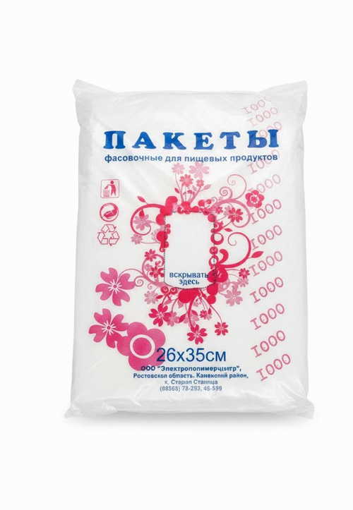 ПЛАСТ ОРНАМЕНТ 26*36 650 ШТ. 1\20 УП.