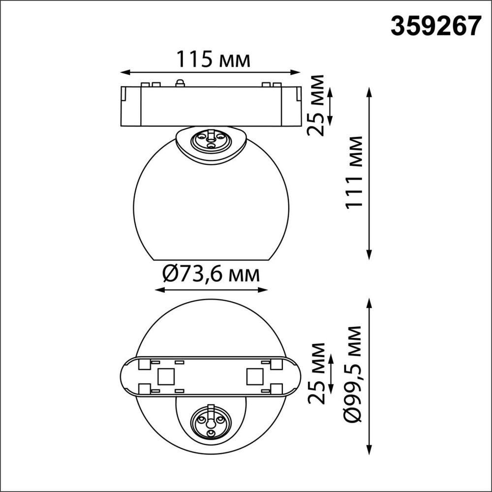 359267 SHINO NT23 191 белый Трековый светильник для низковольтного шинопровода IP20 LED 12W 48V 960Лм 3000К SMAL