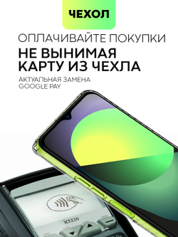 Чехол BROSCORP для Tecno Spark 9 Pro (арт. TCN-S9PRO-TPU-01-POCKET)