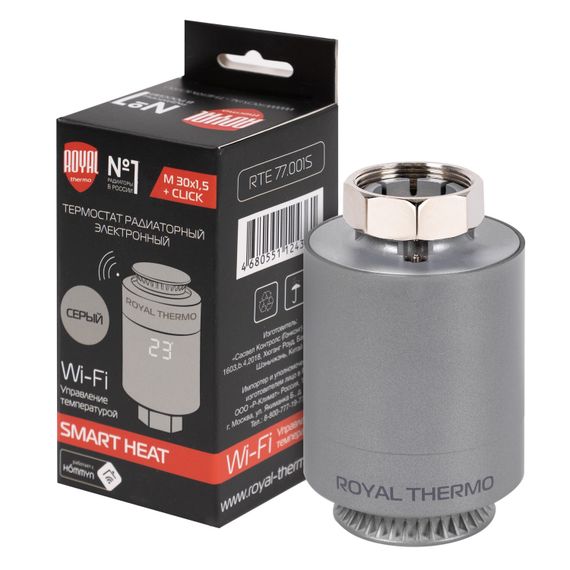 Термостат радиаторный электронный Royal Thermo Smart Heat, серебристый купить в Москве и Московской области по низкой цене с доставкой по России — (7) Термостат радиаторный электронный Royal Thermo Smart Heat, серебристый — (7)