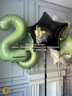 Набор шаров на праздник