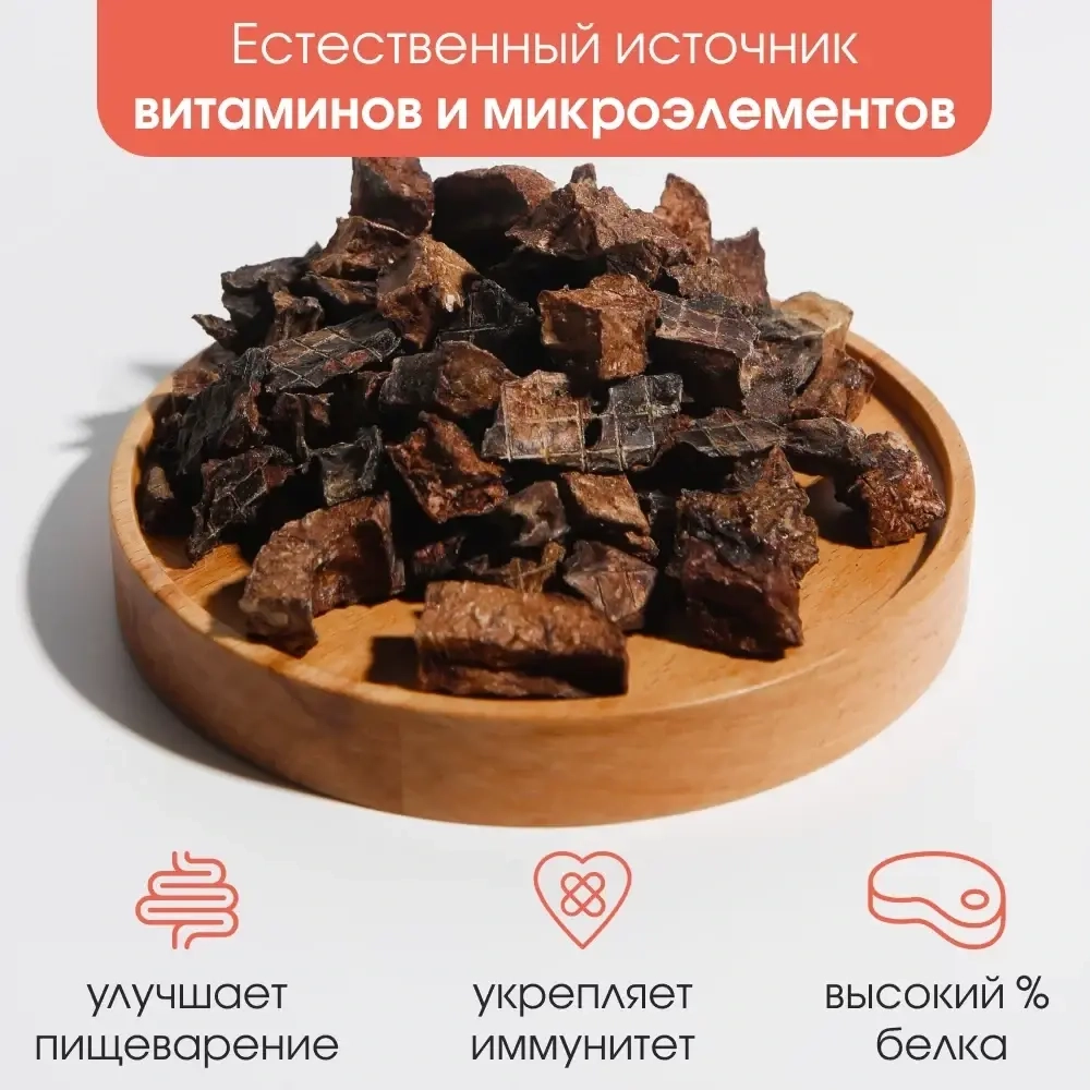Легкое северного оленя BARQ