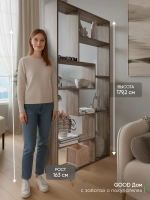 Стеллаж перегородка для зонирования