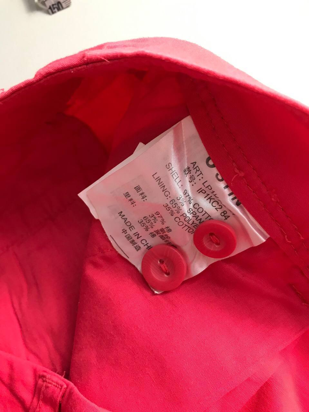 Шорты Ostin яркие 46 размер