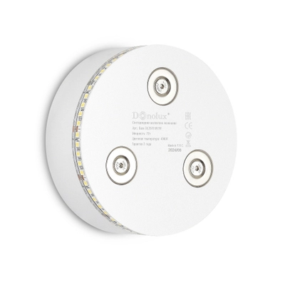 Светодиодное магнитное основание,  7Вт,  200Лм,  4000К,  недиммируемый,  D99, 5*W34мм,  белый