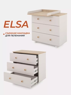 Комод RANT "ELSA" 80 см 3 ящика (арт.121)