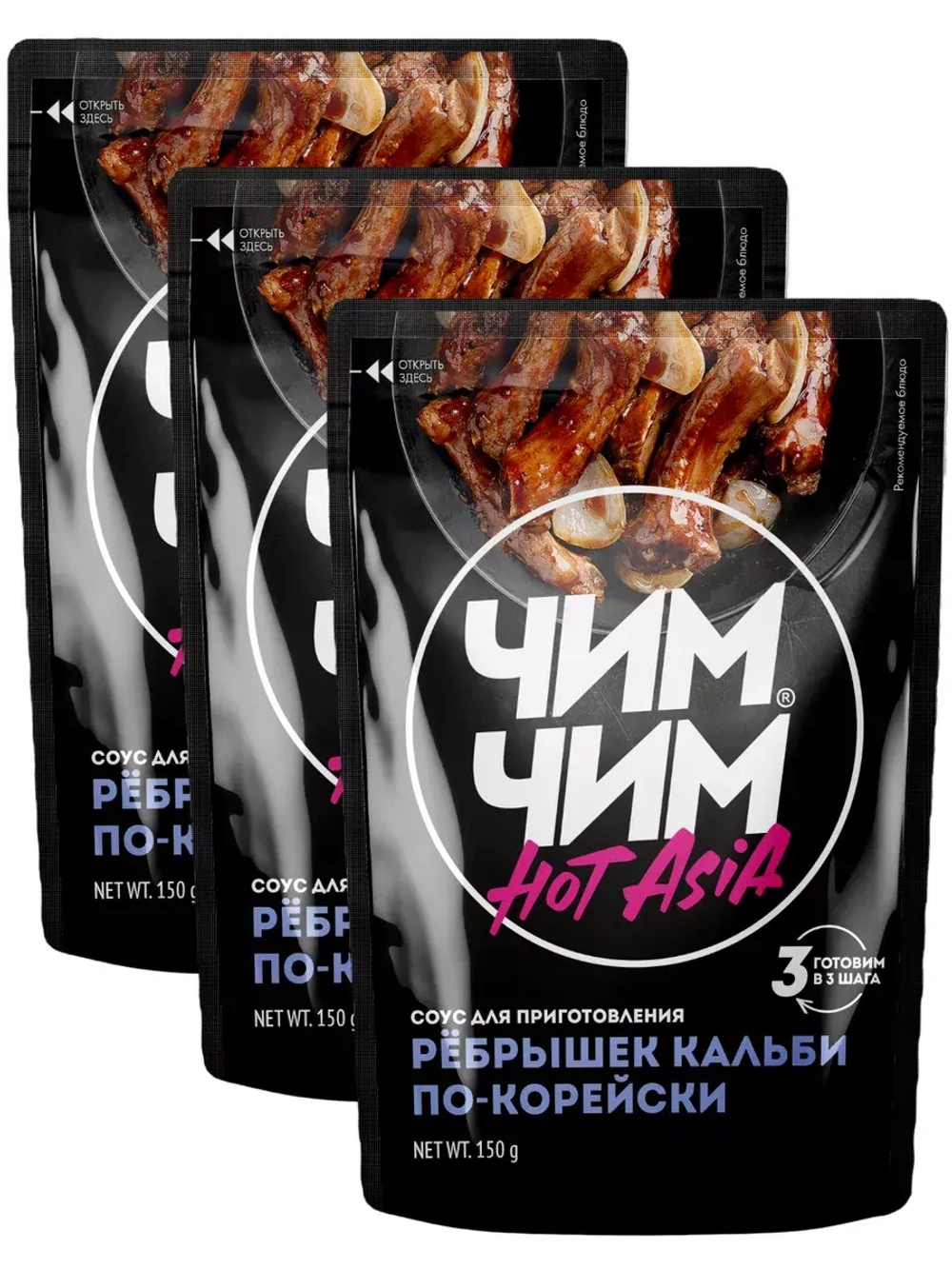 Соус для ребрышек Кальби по-корейски 150 г * 3 шт