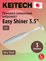 Приманка силиконовая Keitech Easy Shiner 4" PAL #01 Chartreuse Red Flake, 3 упаковки по 7 штук