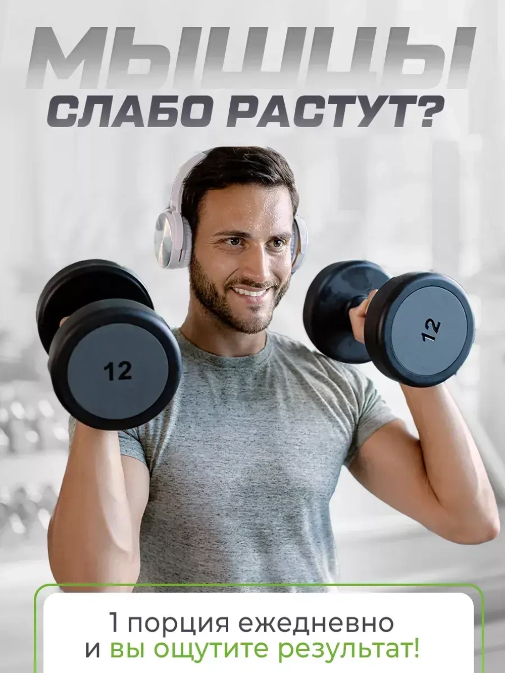 L-глутамин 250г без вкуса