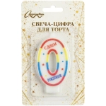 Свеча для торта Цифра День рождения «0» 6 см