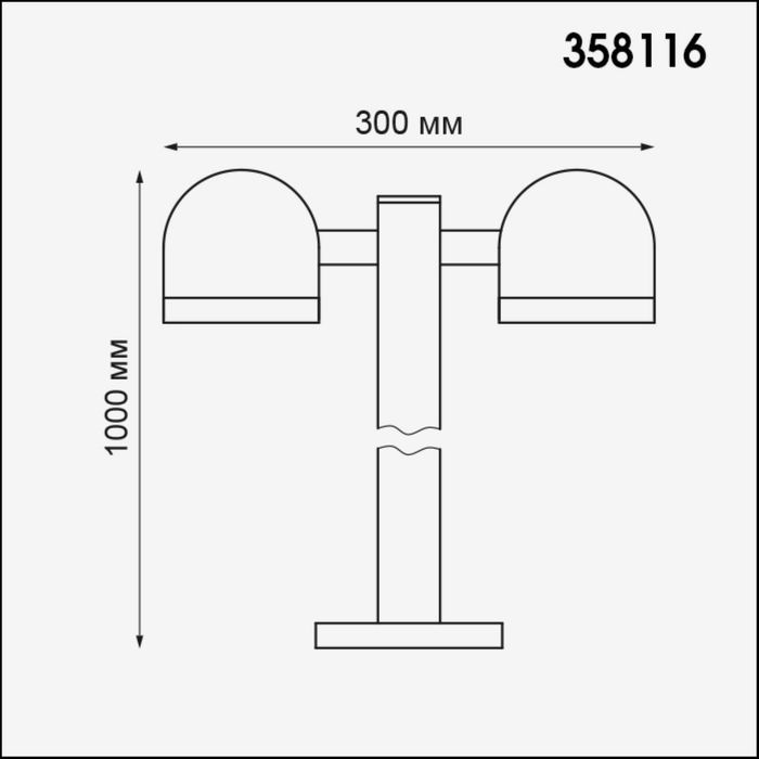 Ландшафтный светильник Novotech 358116