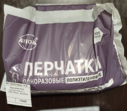 Перчатки ПНД одноразовые  L  (100/100уп)  AVIORA
