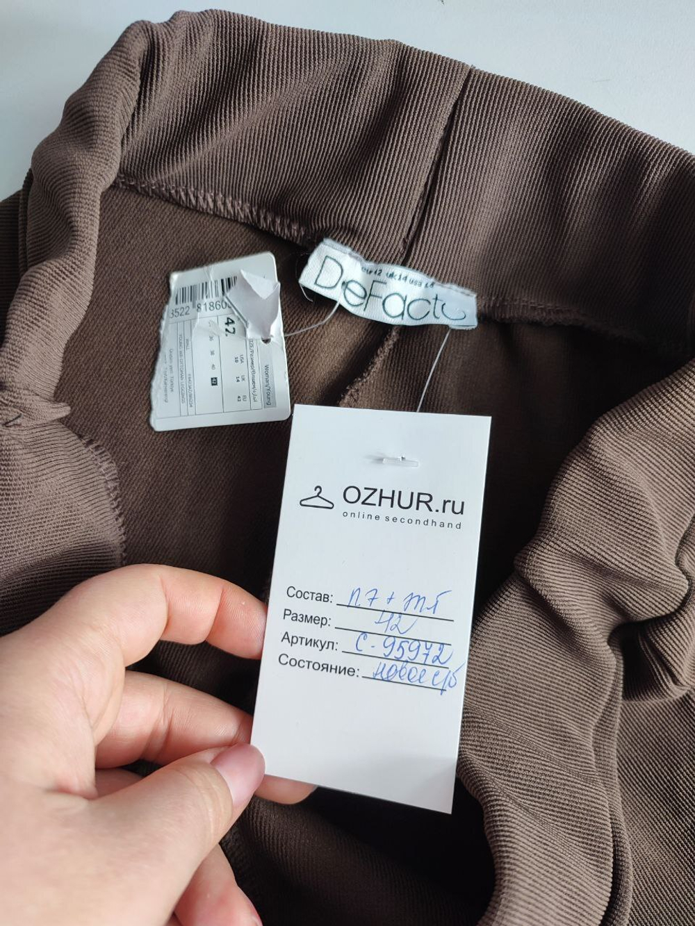 Брюки DeFacto базовые 42 размер, новые