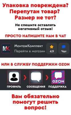 Шуруп по бетону / кирпичу 7,5 х 52 мм 50 шт Oklent, нагель, саморез, анкер по бетону