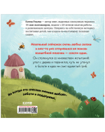 Книжки-картинки (мягкая обложка). Мама, я люблю тебя