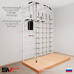 Шведская стенка Sv Sport усиленная 64640 (Турник рукоход/Брусья/Канат/Трапеция/Мат 2м/Канатный лаз)