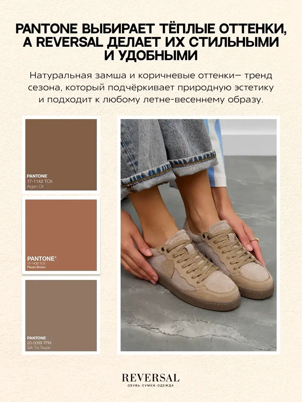 2603R/Кеды женские