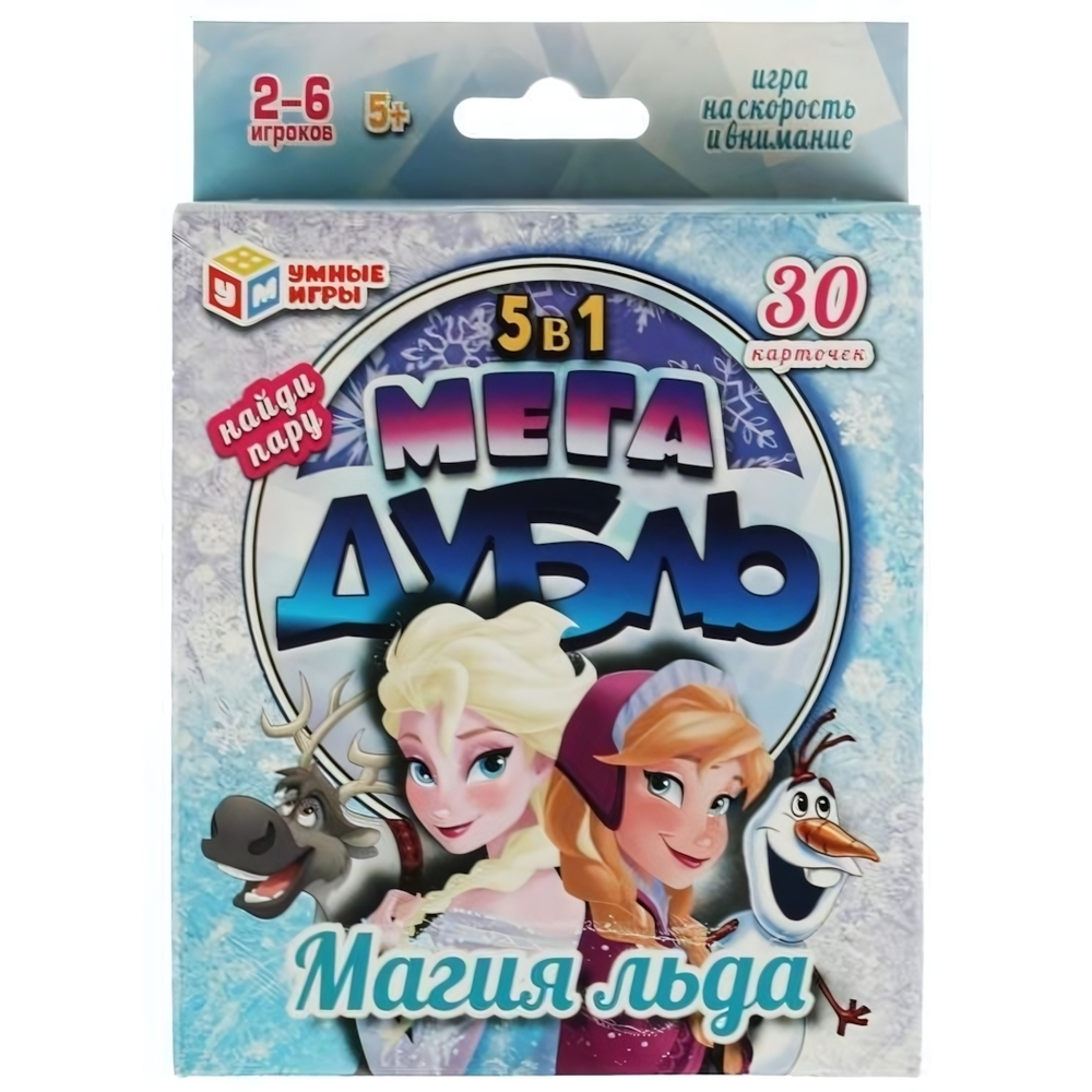 Мегадубль Найди пару "Магия льда" 4650250529101 (Умные игры)