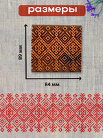 Деревянный штамп 300