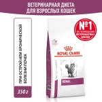 Диетический корм для взрослых кошек для поддержания функции почек при острой или хронической болезни почек Royal Canin Renal (Ренал) 350 г