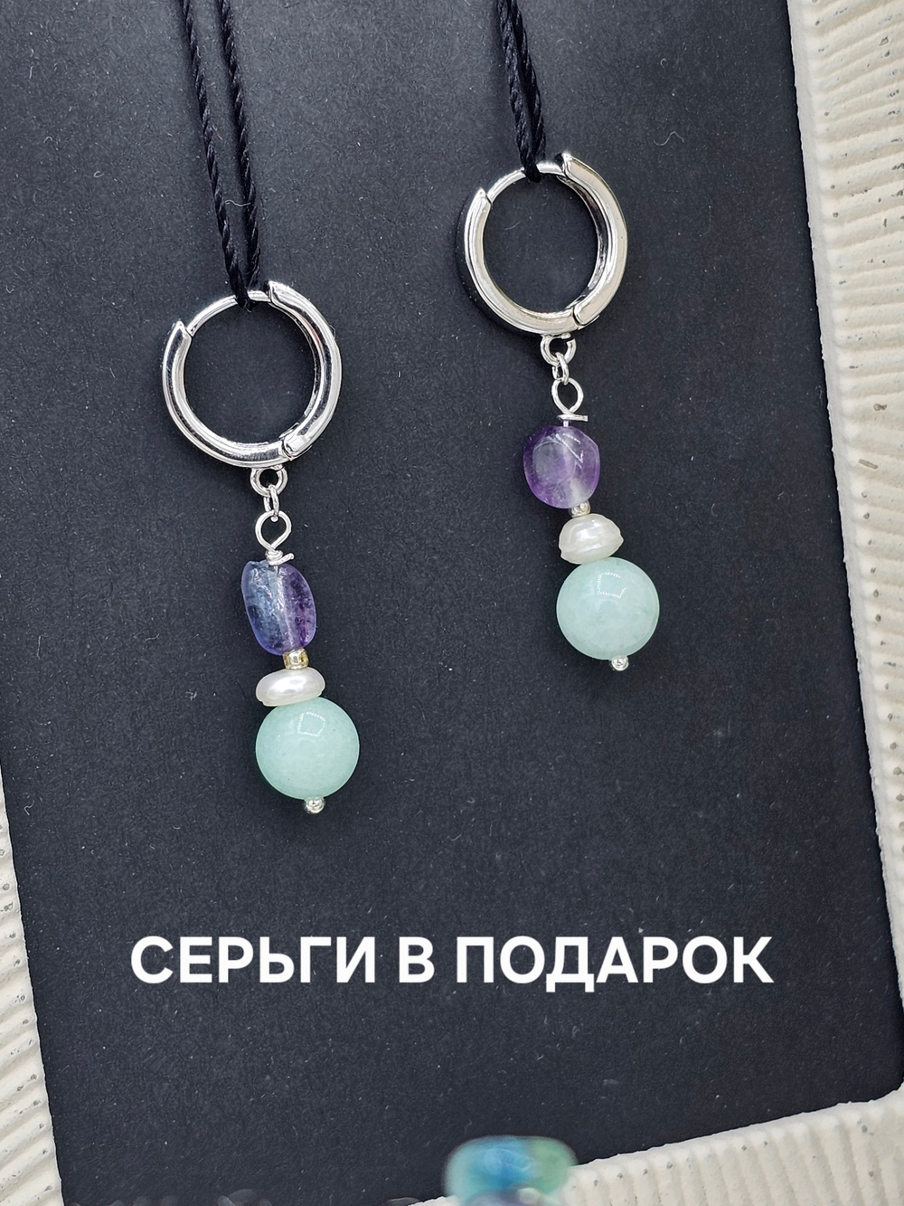 Комплект украшений авторский из натурального флюорита, агата и жемчуга "Весна". Колье и браслет