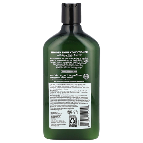 Avalon Organics, Кондиционер, для гладкого блеска, шаг 2, яблочный уксус, 312 г (11 унций)
