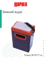 Зимний ящик RAPALA T-BOX 36 25 17 см, черный/красный