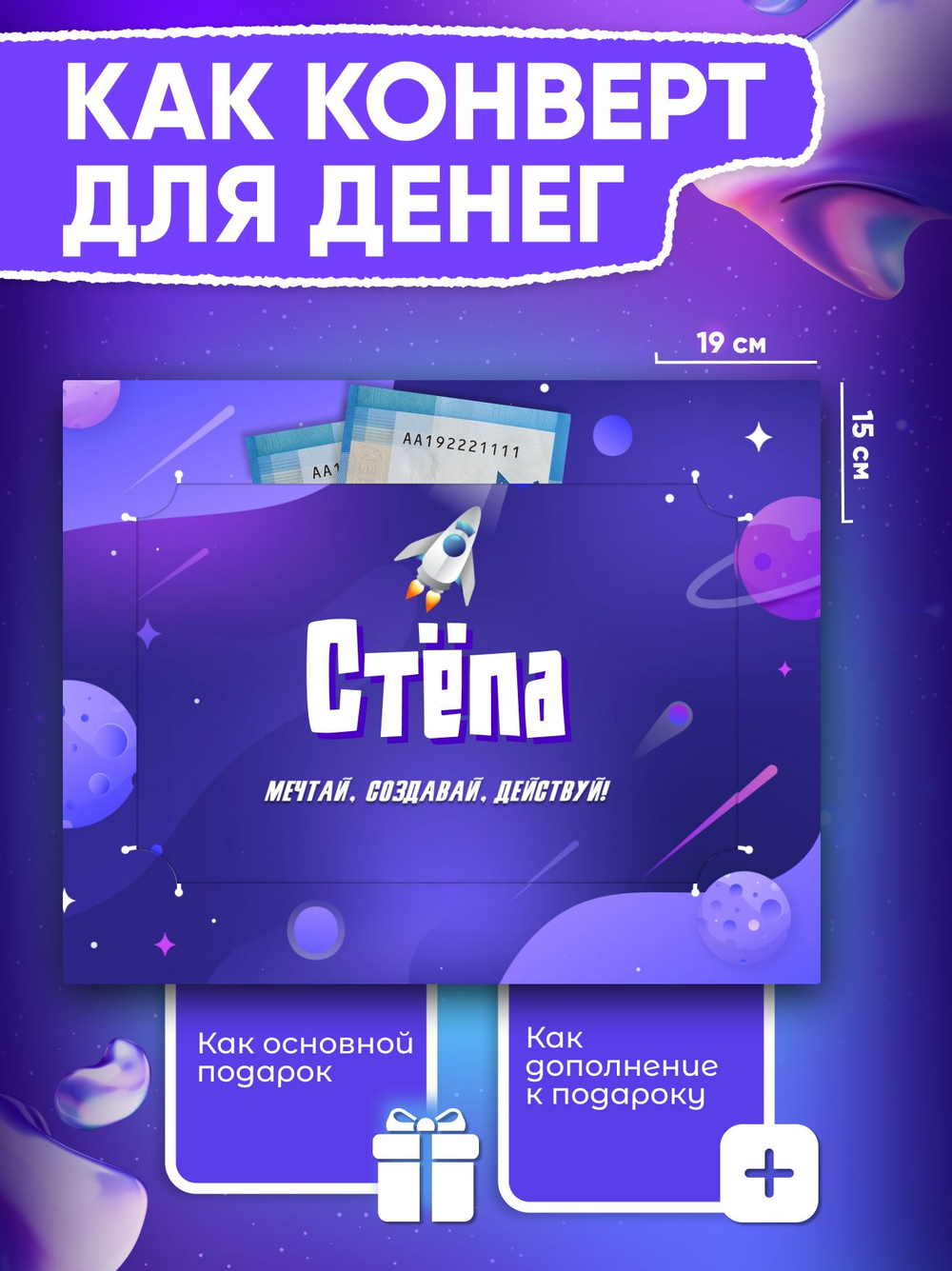 Альберт - Именной шоколадный набор