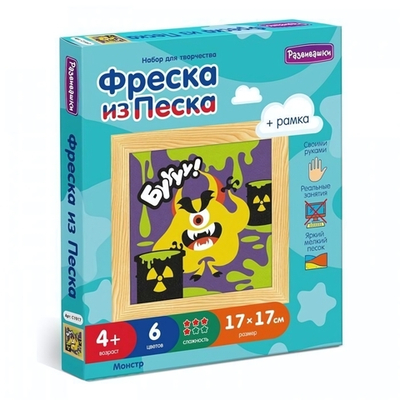 Фреска из цветного песка "Монстр" 1/26 (Развивашки)