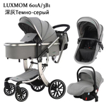 Коляска 3 в 1 Luxmom 601А