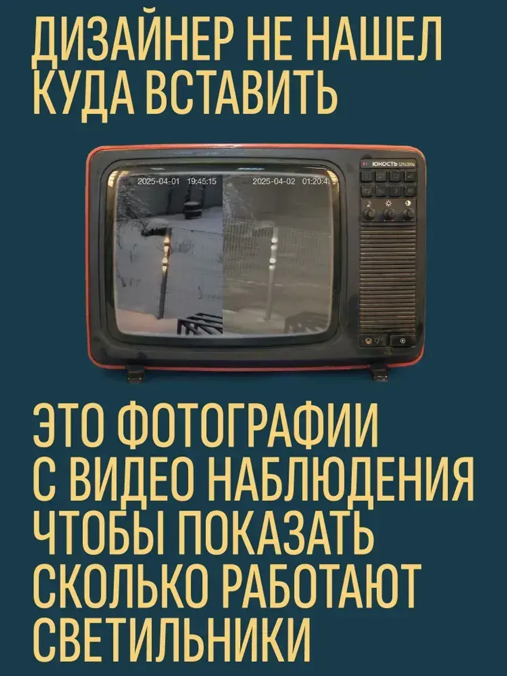 Магнитный садовый светильник на солнечной батарее