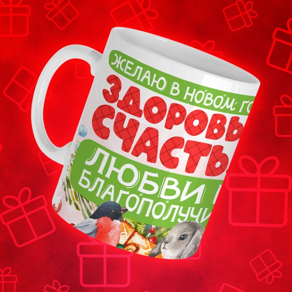 Новогодняя лошадка