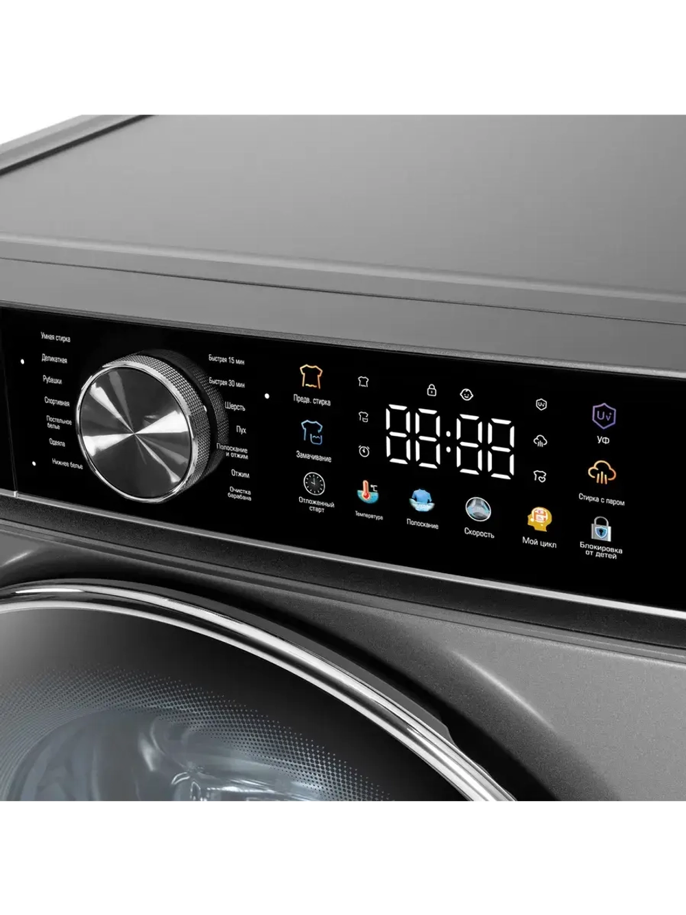 Стиральная машина WM-SC1214/15 S