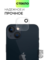 Стекло на камеру BROSCORP для Apple iPhone 13;Apple iPhone 13 mini оптом (арт. IP13(13MINI)-CLEAR-CAM-GLASS)