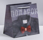 Ламинированный квадратный пакет «Мужской стиль» - 14 х 14 х 9 см. (Цвет: серый)