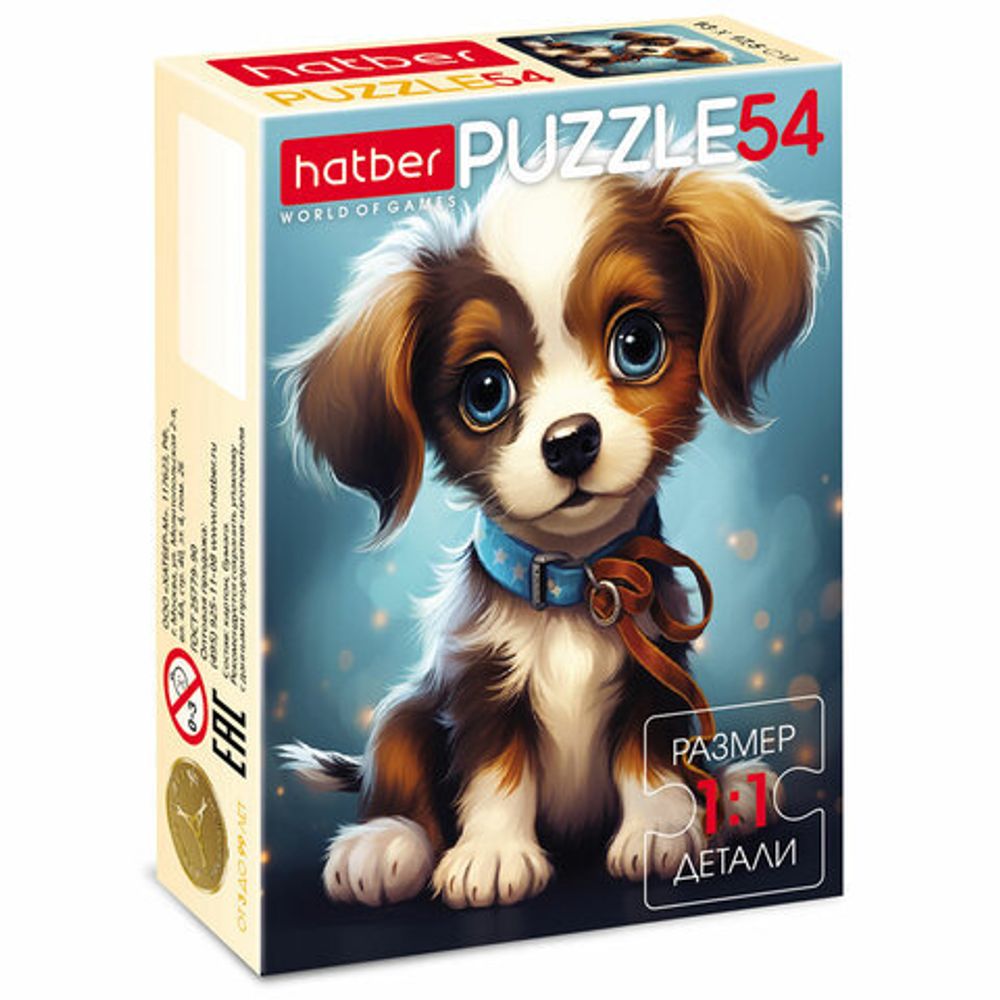 Пазл картонный 54 элемента "Милые мордашки", АССОРТИ, 175х130 мм, HATBER