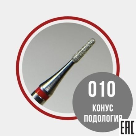 Grattol Premium Фреза Конус подология 010 красная