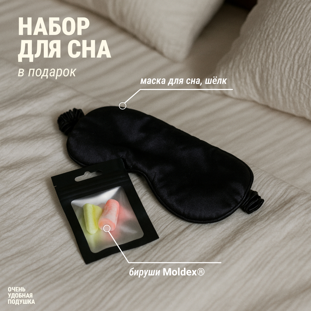 Очень удобная подушка, 13х40х60 см