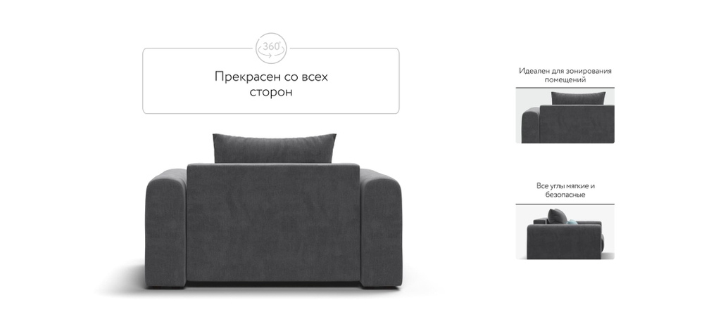 Кресло РИЧМОНД MODOOL Велюр Monolit серый