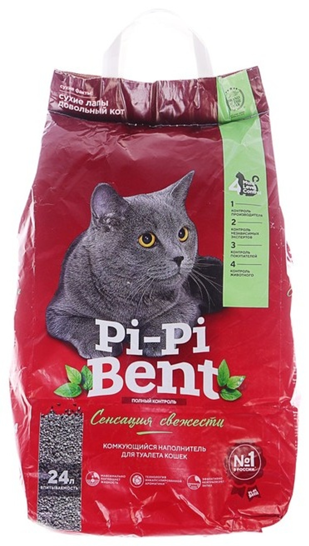 Наполнитель д/кошачьего туалета "Pi-Pi-Bent", СЕНСАЦИЯ СВЕЖЕСТИ,бентонит, 10 кг(24 л)