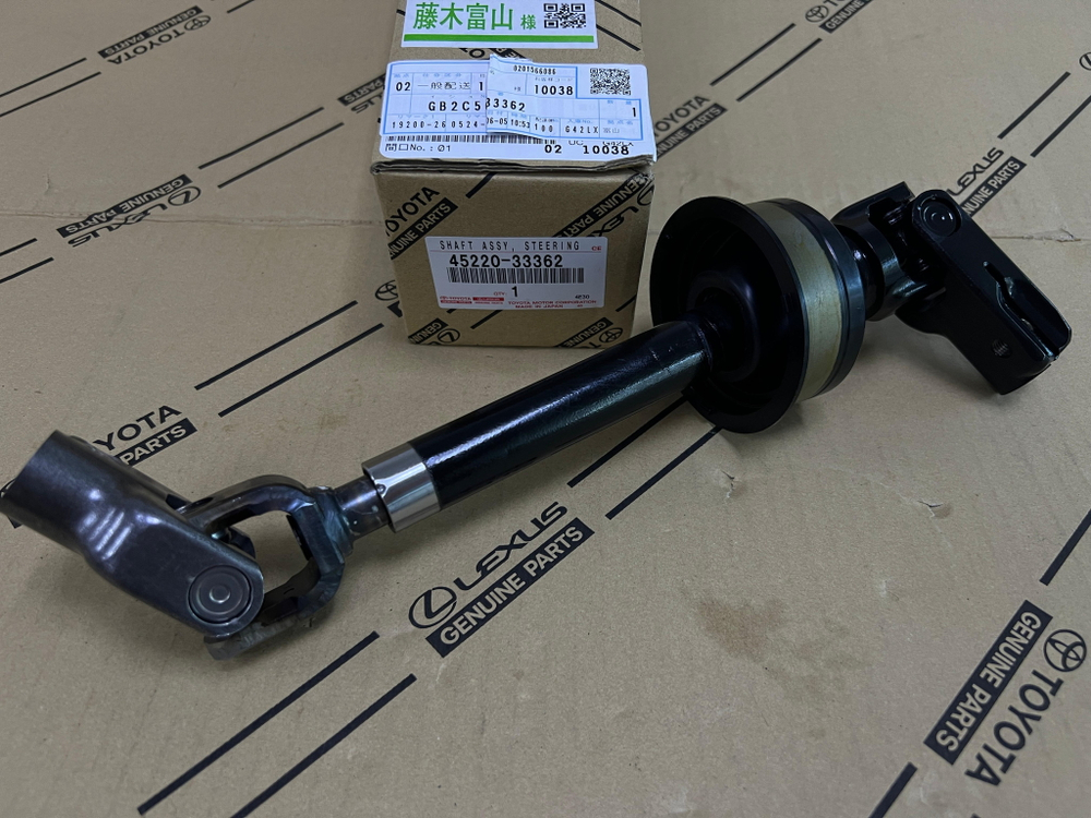 Рулевой Вал TOYOTA 4522033362