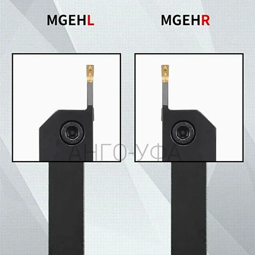 Державка MGEHR2020-1,5 Резец токарный Отрезной Канавочный + 2 пластины MGMN150 ANGO-UFA