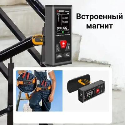 Дальномер лазерный SNDWAY SW-DR100, 200 метров, двусторонний, питание от встроенного аккумулятора